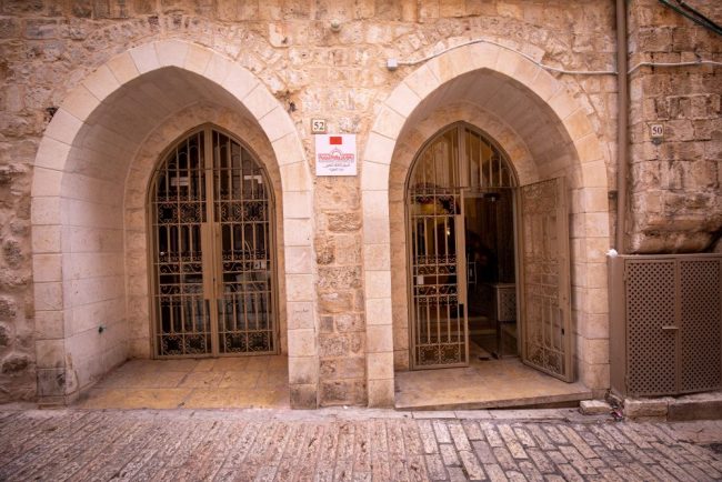 جمعية المركز الثقافي المغربي – بيت المغرب في القدس