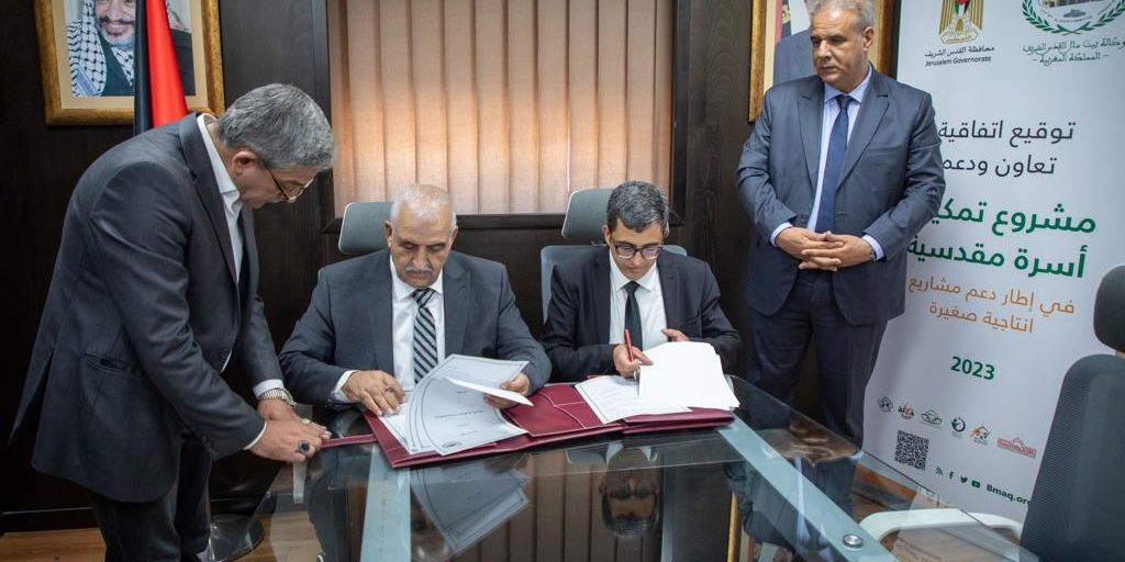 اتفاقية-محافظة-القدس-7-1