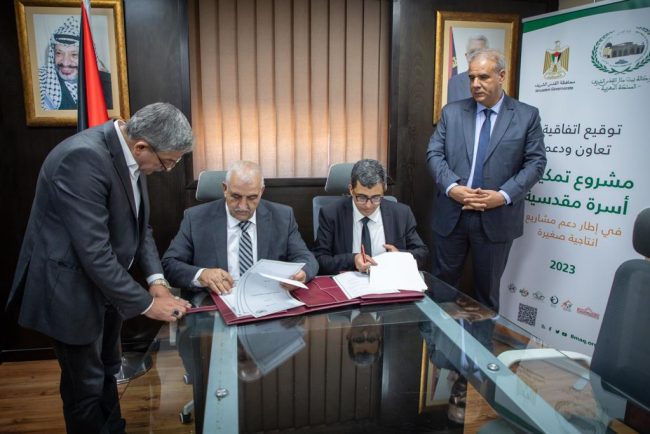 اتفاقية-محافظة-القدس-7-1