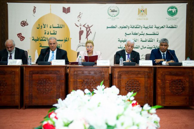 اللقاء-الأول-اختتام-2