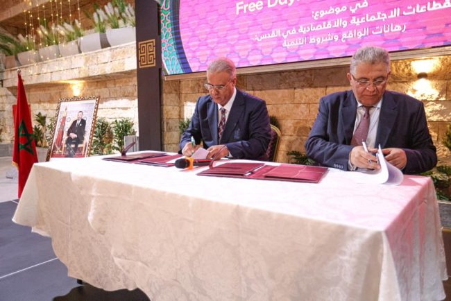 صورة-واتساب-بتاريخ-2023-04-17-في-05.32.31