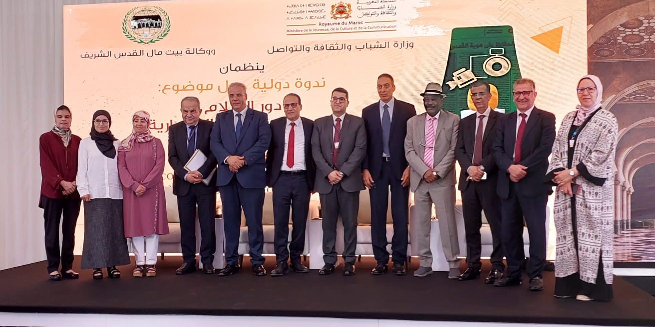 ندوة-الإعلام-والقدس-2