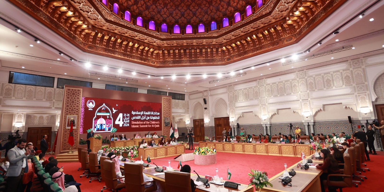 الدورة الرابعة لمحاكاة القمة الإسلامية للطفولة من أجل القدس (3)