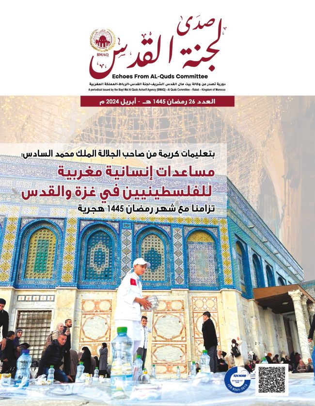صورة واتساب بتاريخ 1445-10-17 في 16.11.59_de2ab75d
