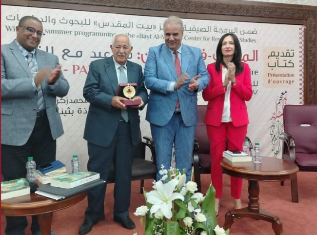 لقطة شاشة 2024-07-11 114727