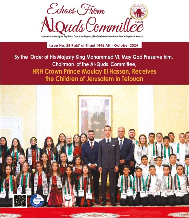 Screenshot_٢٠٢٤١٠١٧_١٢٣٢٢٦_Adobe Acrobat